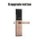 Red Tan（Update）  + $11.00 