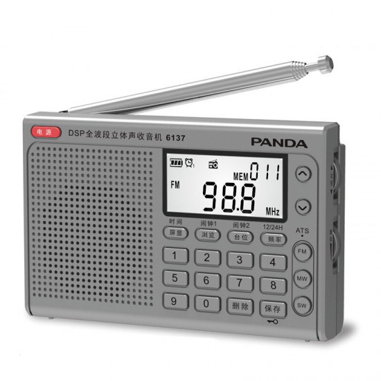 6137 Radio FM AM SW Radio DSP Tuning Digital Semiconductor Radio