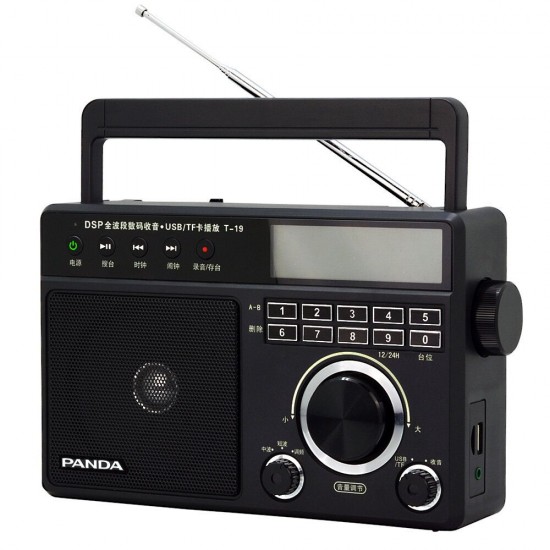 T-19 FM AM SW DSP Digital Tuning Full Band Radio Support Radio Recording Alarm Clock TF Card MP3 Music Player T-19 FM AM SW DSP Digital Tuning Full Band Radio Support Radio Recording Alarm Clock TF Card MP3 Music Player