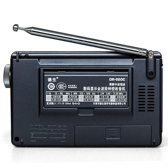 DR-920C FM MW SW 12 Band Digital Clock Alarm Radio Receiver DR-920C FM MW SW 12 Band Digital Clock Alarm Radio Receiver