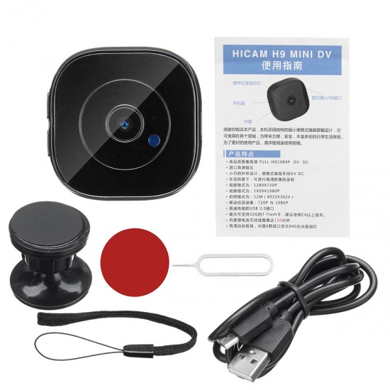 H9 Small Mini HD Night Vision Surveillance Camera Mobile Phone Remote Intelligent Camera WIFI Car Ca H9 Small Mini HD Night Vision Surveillance Camera Mobile Phone Remote Intelligent Camera WIFI Car Ca