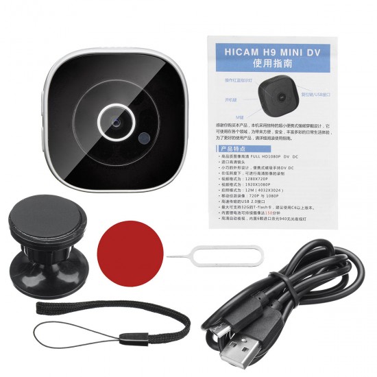 H9 Small Mini HD Night Vision Surveillance Camera Mobile Phone Remote Intelligent Camera WIFI Car Ca