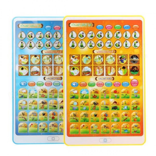 Islamic Toddler Laugh Learn Toys Tablet Child Baby Smart Stages Arabic Alphabets