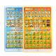 Islamic Toddler Laugh Learn Toys Tablet Child Baby Smart Stages Arabic Alphabets Islamic Toddler Laugh Learn Toys Tablet Child Baby Smart Stages Arabic Alphabets