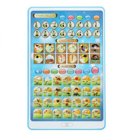 Islamic Toddler Laugh Learn Toys Tablet Child Baby Smart Stages Arabic Alphabets Islamic Toddler Laugh Learn Toys Tablet Child Baby Smart Stages Arabic Alphabets