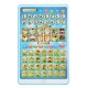 Islamic Toddler Laugh Learn Toys Tablet Child Baby Smart Stages Arabic Alphabets Islamic Toddler Laugh Learn Toys Tablet Child Baby Smart Stages Arabic Alphabets