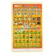 Islamic Toddler Laugh Learn Toys Tablet Child Baby Smart Stages Arabic Alphabets