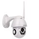 1080P 2MP Mini IR-cut PTZ Waterproof IP Camera For Home Security Support Night Vision 1080P 2MP Mini IR-cut PTZ Waterproof IP Camera For Home Security Support Night Vision