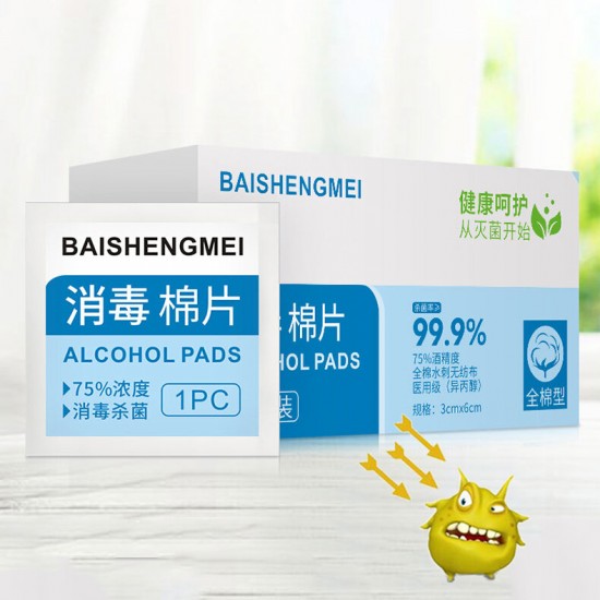 Handheld Multifunction UV Phone Sterilizer with LCD Display + 100Pcs 75% Alcohol Disposable Disinfection Prep Swap Pads Handheld Multifunction UV Phone Sterilizer with LCD Display + 100Pcs 75% Alcohol Disposable Disinfection Prep Swap Pads