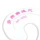 52cm Plastic Clothing Measuring Ruler Curve Ruler Metric Sewing Ruler For Dressmaking Tailor 52cm Plastic Clothing Measuring Ruler Curve Ruler Metric Sewing Ruler For Dressmaking Tailor