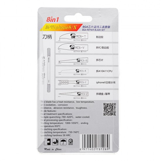 17-in-1 Double-headed Shank BGA CPU Chip Art Cutter Blades Kit For Iphone8/X 17-in-1 Double-headed Shank BGA CPU Chip Art Cutter Blades Kit For Iphone8/X