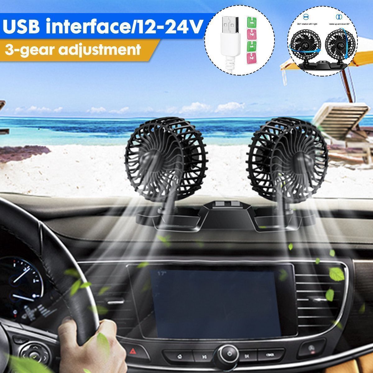 Electric-USB-Car-Fan-Double-headed-Car-Fan-360deg-Rotating-amp-3-Gear--Cooling-Fan-1700618