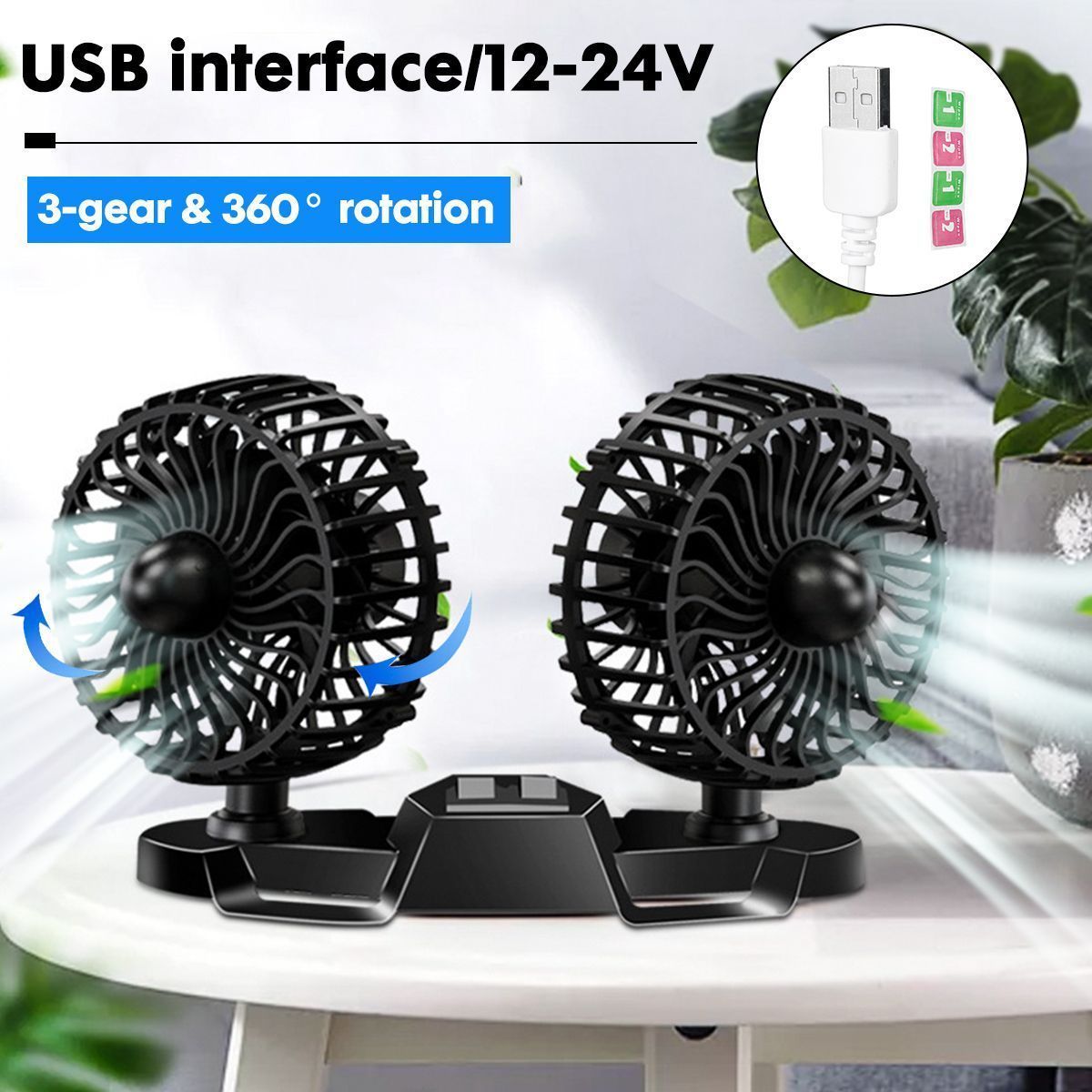 Electric-USB-Car-Fan-Double-headed-Car-Fan-360deg-Rotating-amp-3-Gear--Cooling-Fan-1700618