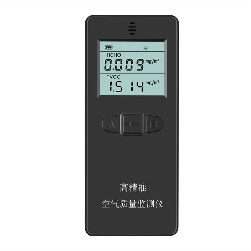 Formaldehyde-Detector--TVOC-Air-Harmful-Gas-Formaldehyde-Detector--Formaldehyde-Test-Box--Formaldehy-1466744