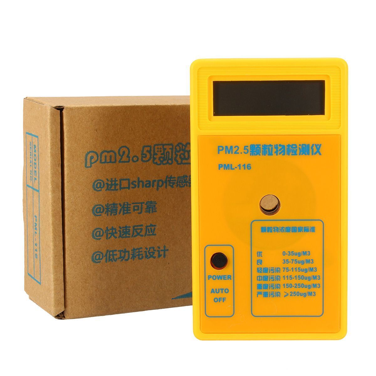 PM25-Particle-Detector-Haze-Dust-AirQuality-Monitoring-Analyzer-Meter-Sensor-1257865