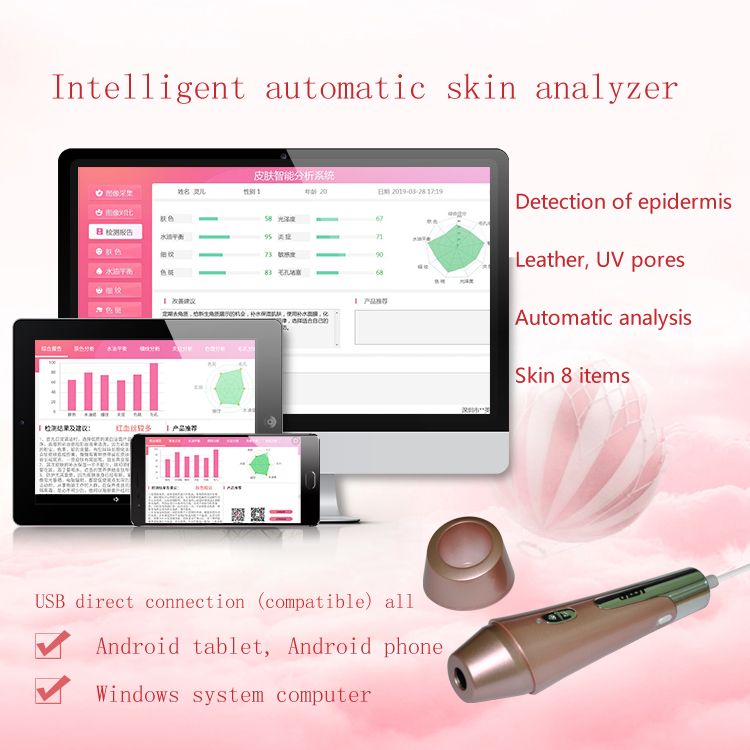 HT-DS02-Three-Color-Light-Mirror-Automatic-Skin-Analyzer-8-Test-Report-of-Epidermal-Leather-UV-Light-1529496