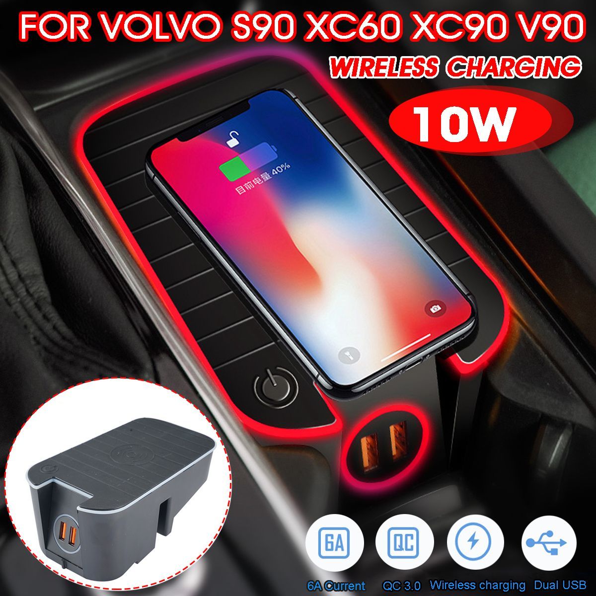 10W-6A-QC30-Wireless-Charger-Car-Fast-Charging-For-For-Volvo-S90-XC60-XC90-V90-1619978