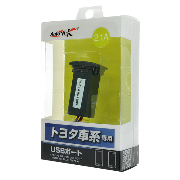5V-21A-USB-Port-Dashboard-Volt-Meterr-Phone-Charger-for-Mazda-1045017