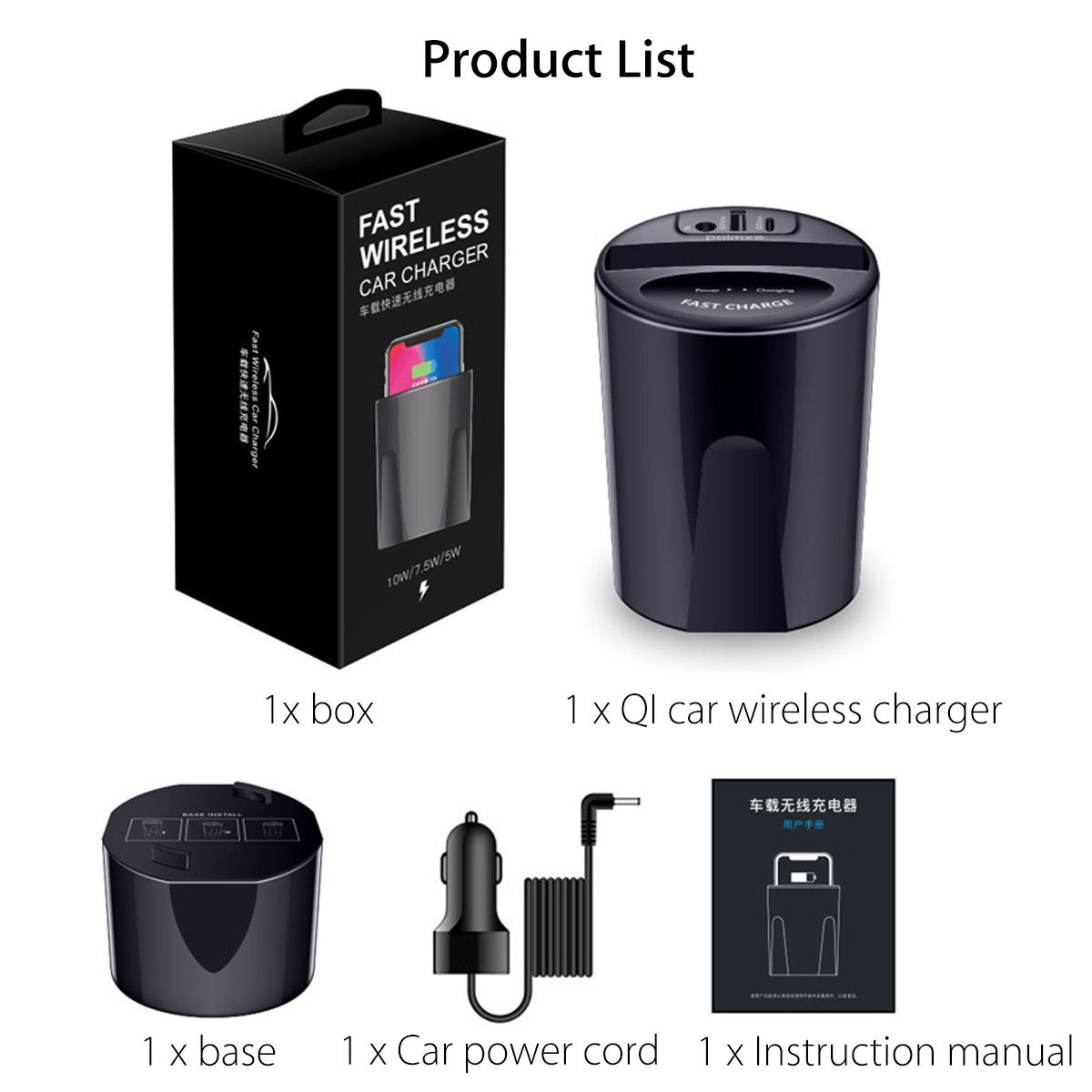 QI-Wireless-Fast-Car-Charger-with-USB-Type-C-Output-1518024