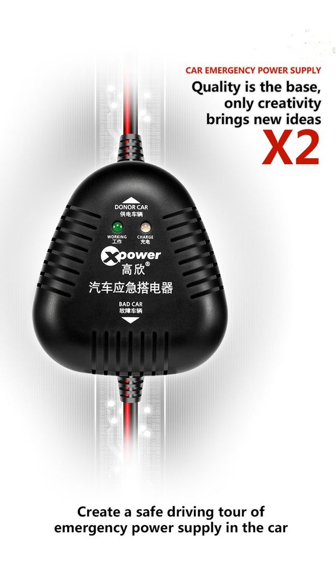X2-Car-to-Car-Charger-Emergency-Power-Supply-DC-12V-1044959