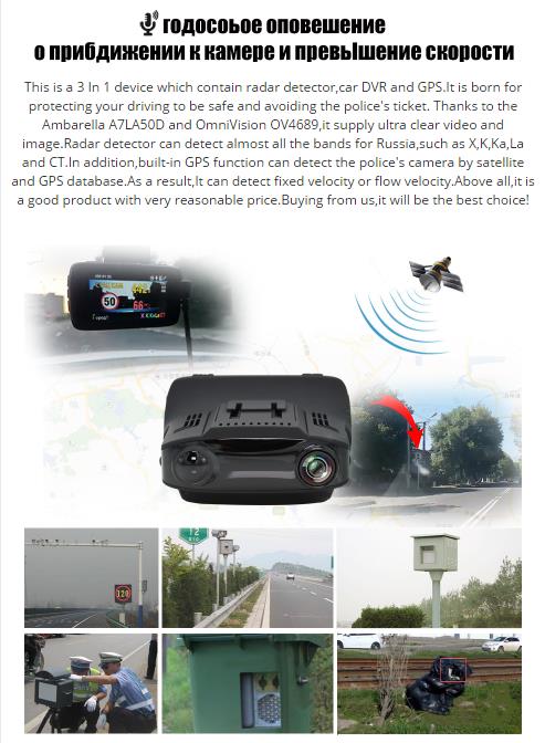 Junsun-L2-Ambarella-A7-Car-DVR-Camera-Radar-Detector-GPS-3-in-1-LDWS-Video-Recorder-Russian-Language-1261328