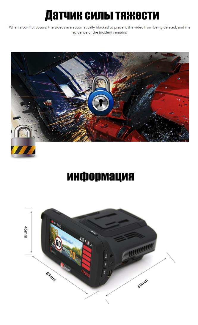 Junsun-L2-Ambarella-A7-Car-DVR-Camera-Radar-Detector-GPS-3-in-1-LDWS-Video-Recorder-Russian-Language-1261328