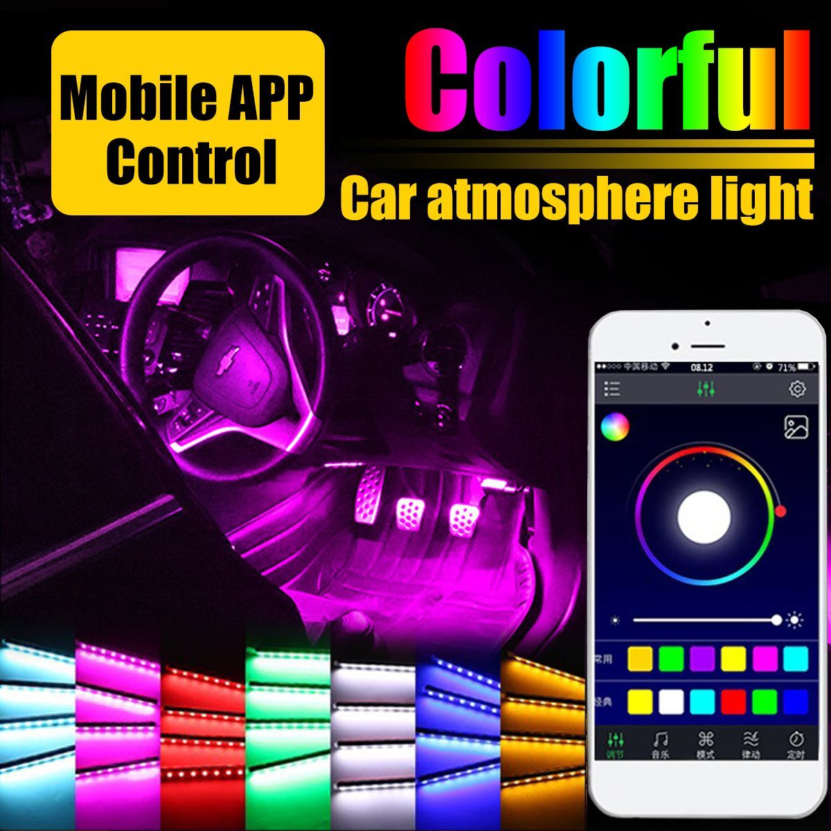 Car-4-In-1-Car-LED-Decoration-Atmosphere-Lights-Colorful-Sound-activated-Interior-Lamp-Support-Mobil-1632203