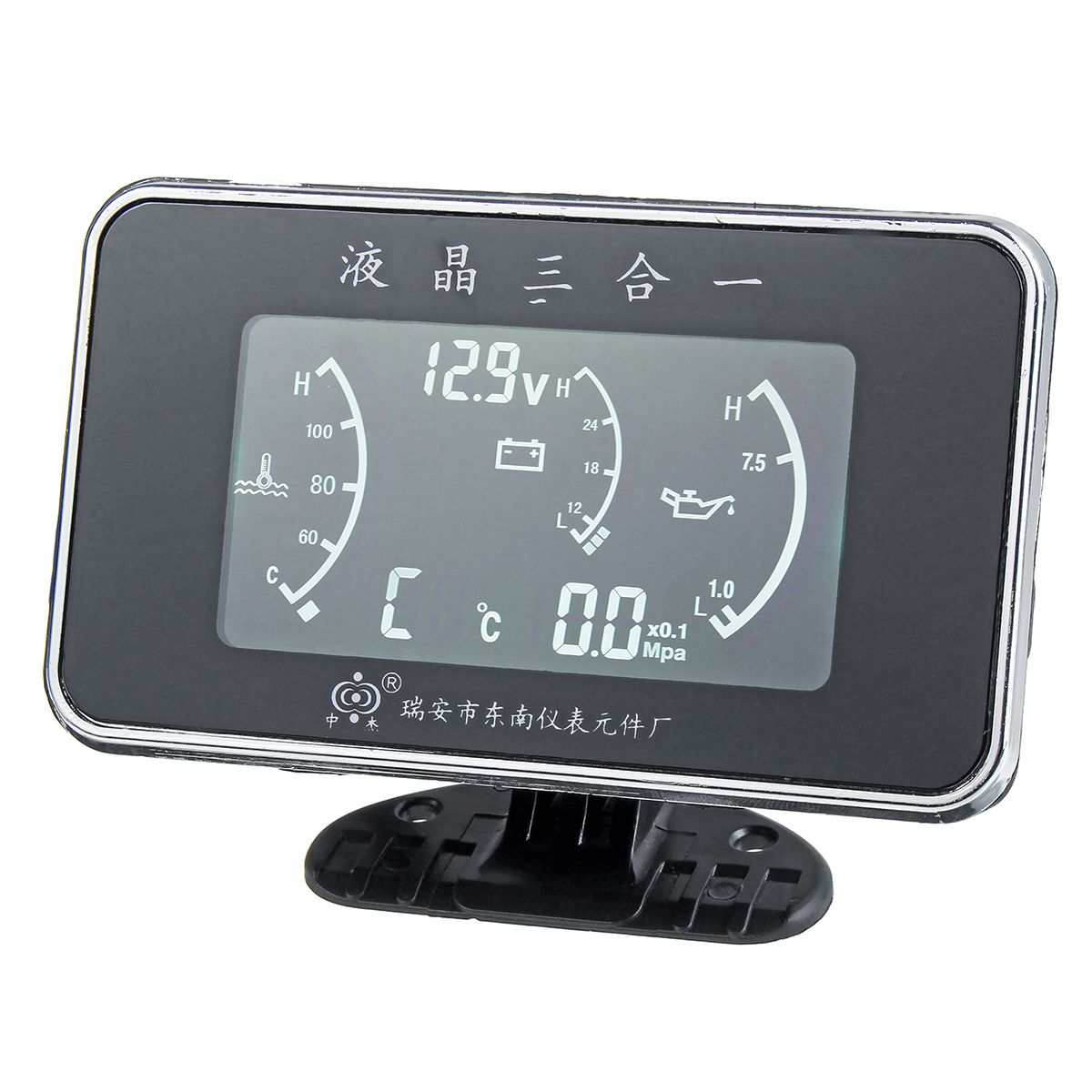 12V-24V-3-In-1-LCD-Car-Digital-Alarm-Gauge-Voltmeter-Oil-Pressure-Fuel-Water-Temperature-Temp-1665264