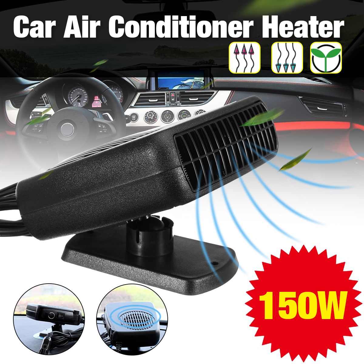 12V-150W-Three-In-One-Car-Heater-Cold-and-Warm-Machine-Hot-Air-Cold-Wind-And-Defrosting-1289152