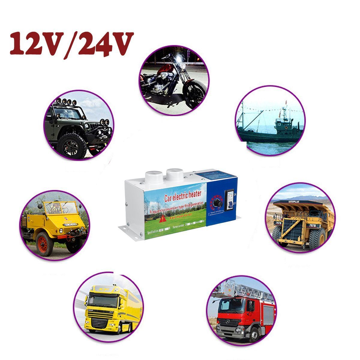 12V-24V-600W-Electric-Heating-Air-Car-Heater-2-Hole-High-Power-Defroster-Heating-1602802