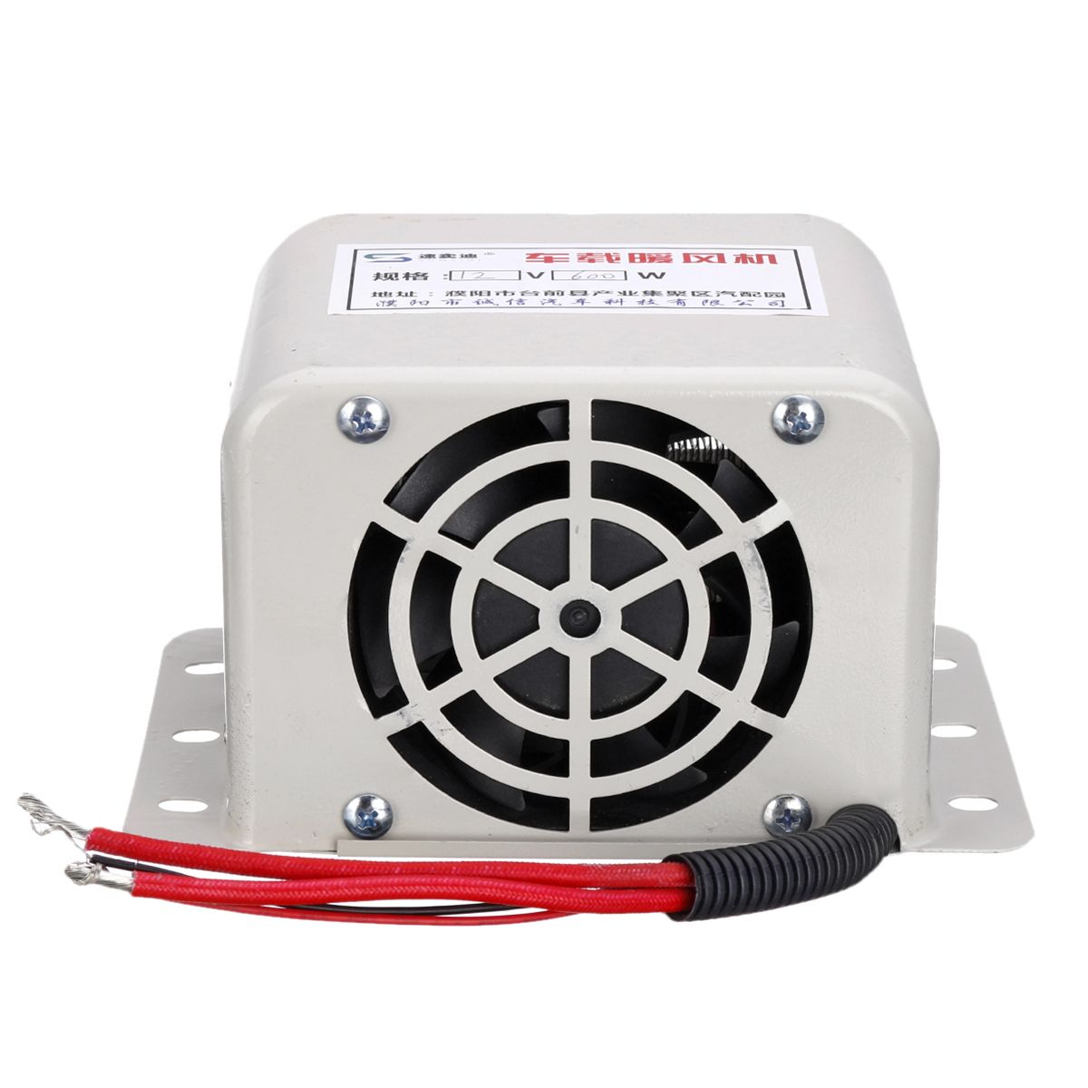12V-600W-White-Dual-Port-PTC-Heating-Car-Heater-Heating-Defroster-1396713
