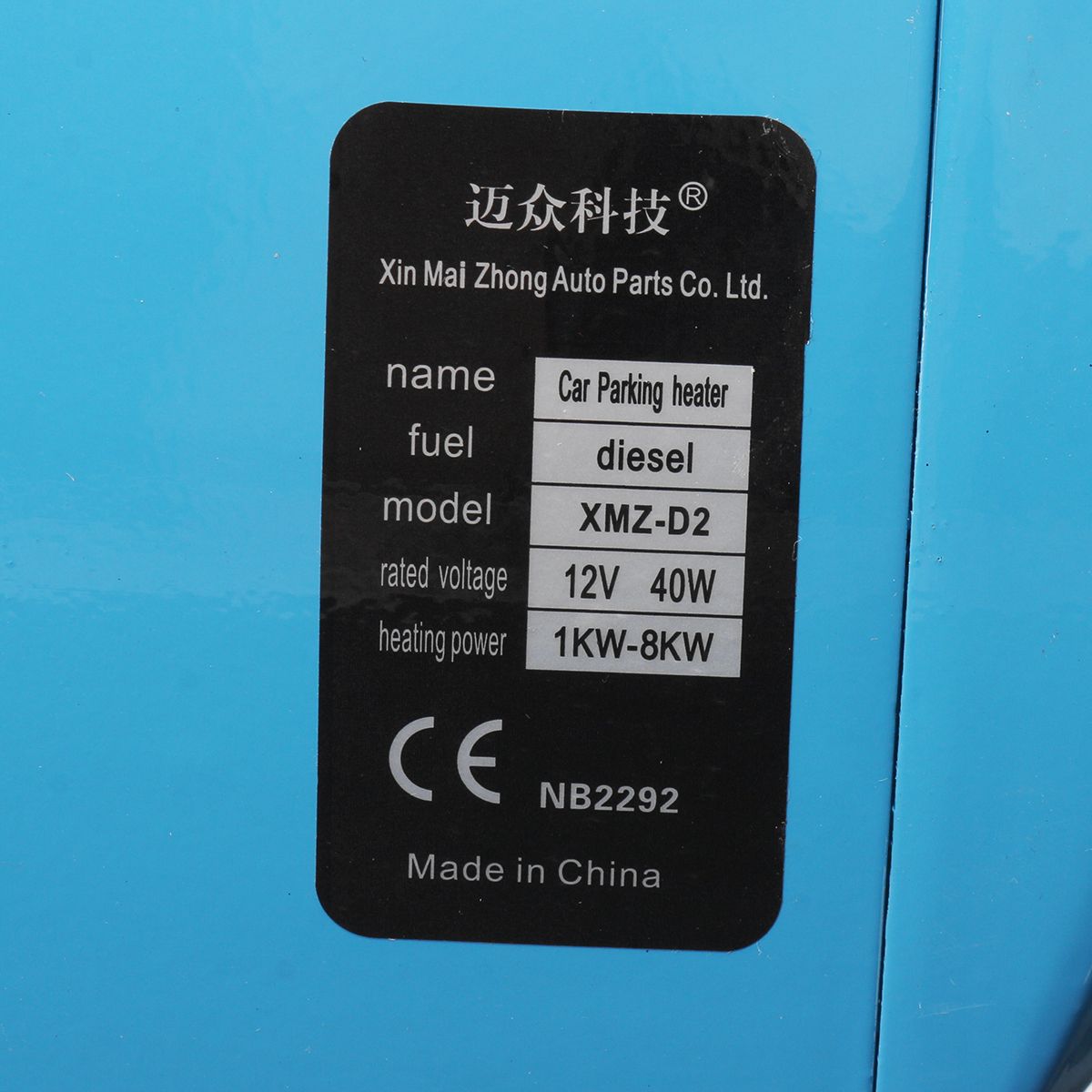 12V-8KW-Diesel-Car-Parking-Air-Heater-Metal-Shell-LCD-Monitor-Planar-For-Truck-Boat-1600488