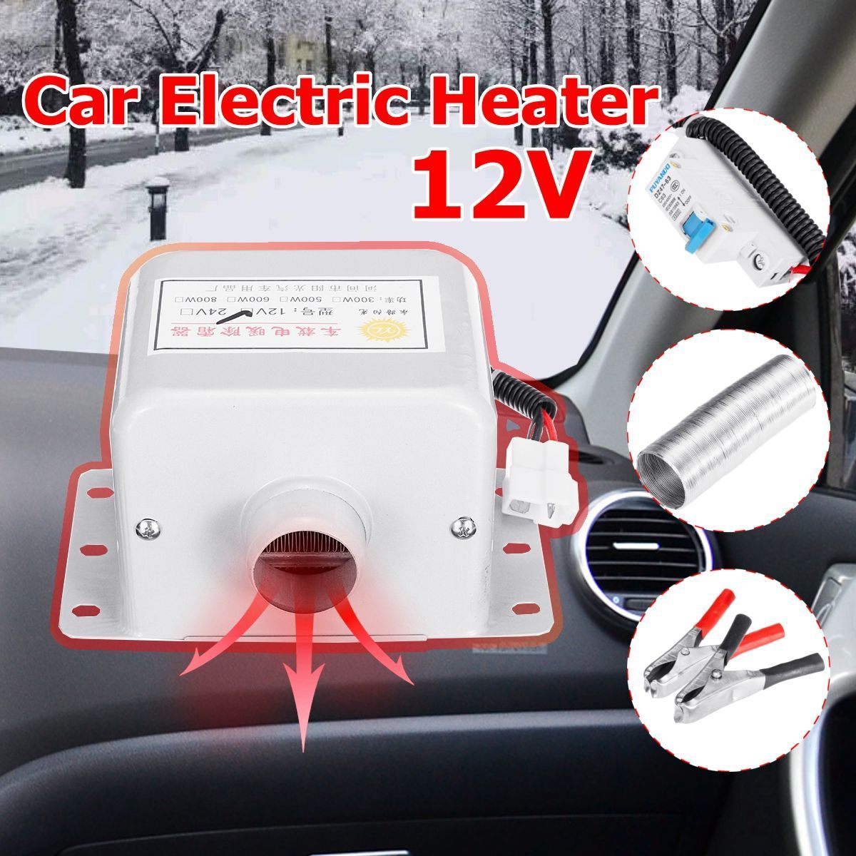 12V-Single-Hole-Car-Heater-Car-Truck-Defrost-Fog-Electric-Heater-1467881
