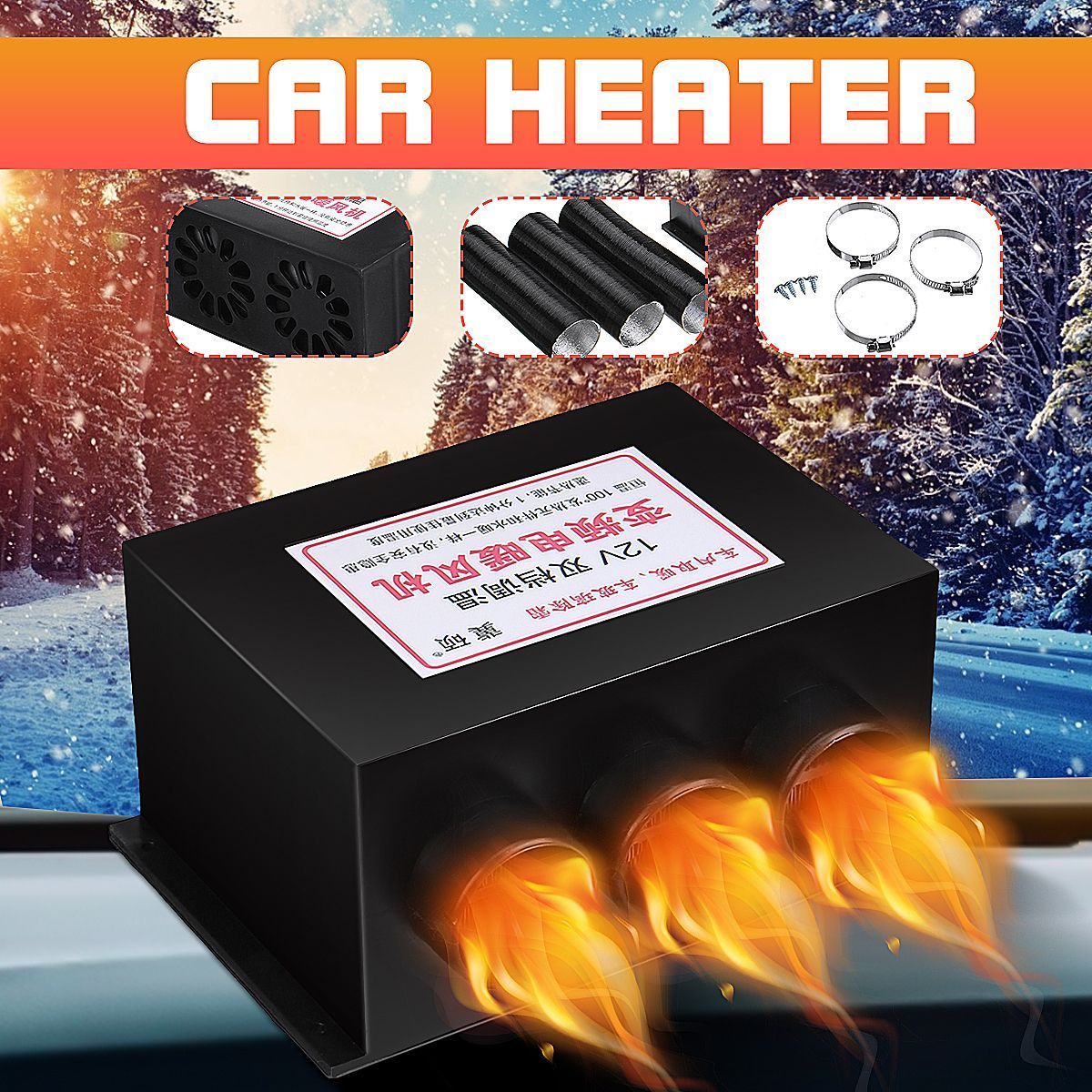 12V24V-Car-Heater-With-3-Air-Outlet-2-Big-Cooling-Fan-Maximum-About--80degC-1612707