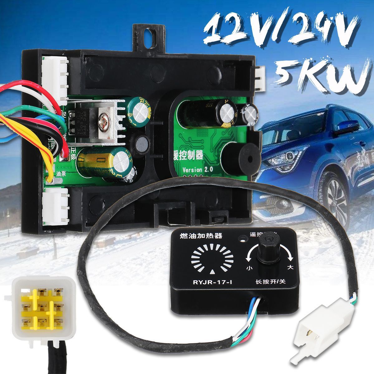 5KW-12V-24V-Car-Track-Air-Car-Heater-Controller-Motherboard-Knob-Switch-1392067