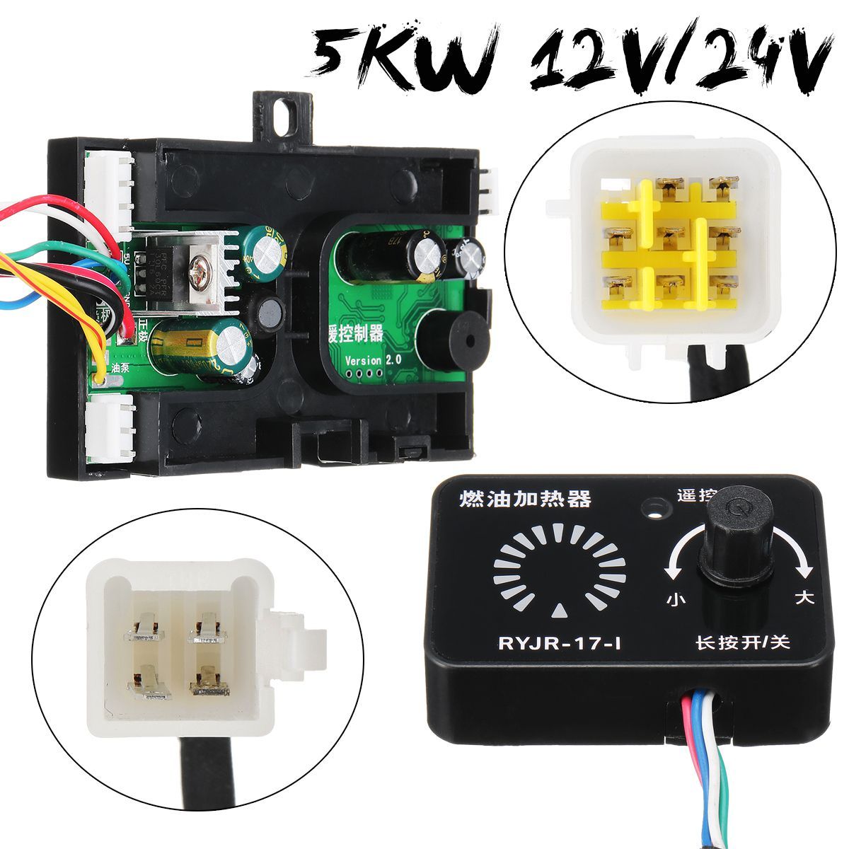 5KW-12V-24V-Car-Track-Air-Car-Heater-Controller-Motherboard-Knob-Switch-1392067
