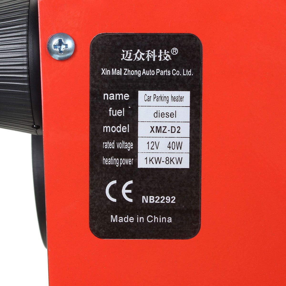 Red-All-In-One-12V-8KW-Diesel-Air-Heater-Car-Parking-Heater-1573213