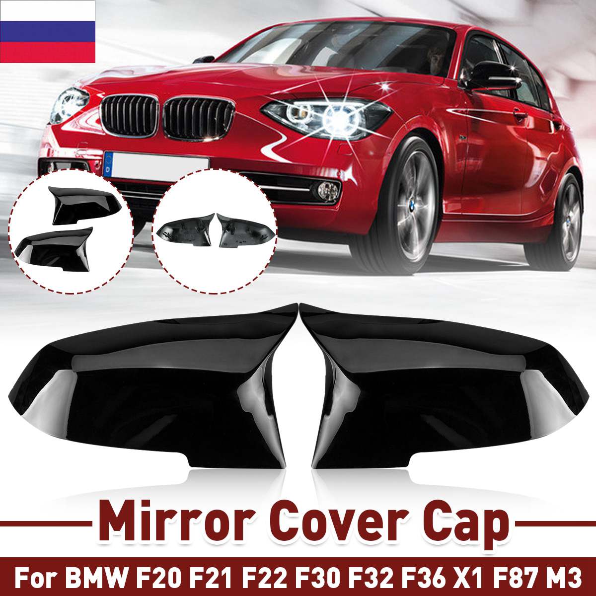 2Pcs-Gloss-Black-Car-Rear-View-Mirror-Cover-Cap-For-BMW-F20-F21-F22-F30-F32-F36-X1-F87-M3-1662640