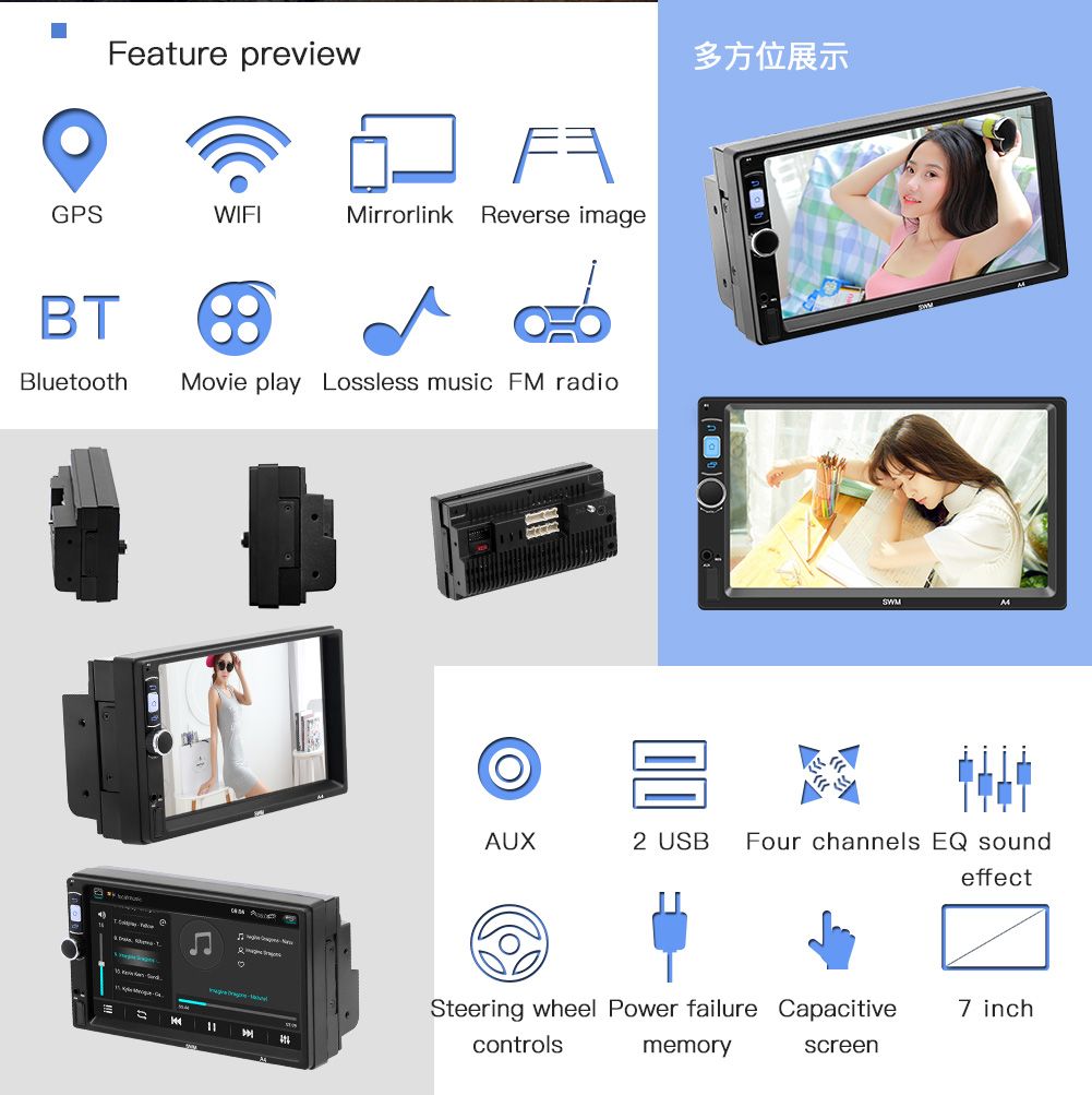 SWM-A4-7-Inch-HD-Android-bluetooth-Central-Control-Navigation-Car-MP5-Player-1429932