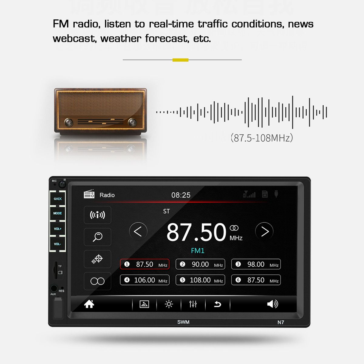 SWM-N7-Car-MP5-Multimedia-Player-Radio-LCD-Capacitive-Touch-Screen-FM-AUX-USB-TF-Card-Remote-Control-1657312