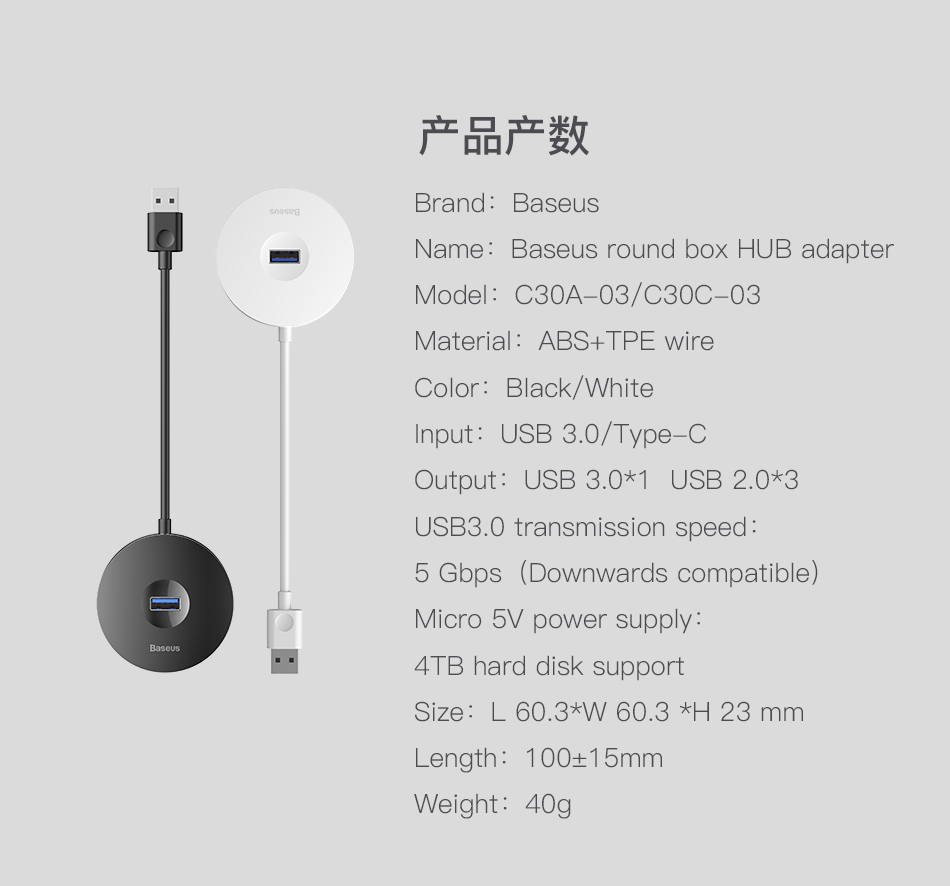 Baseus-Multi-USB-30-Type-C-to-USB30-3-USB20-Universal-HUB-Adapter-For-Macbook-Computer-Hard-Drive-1371619