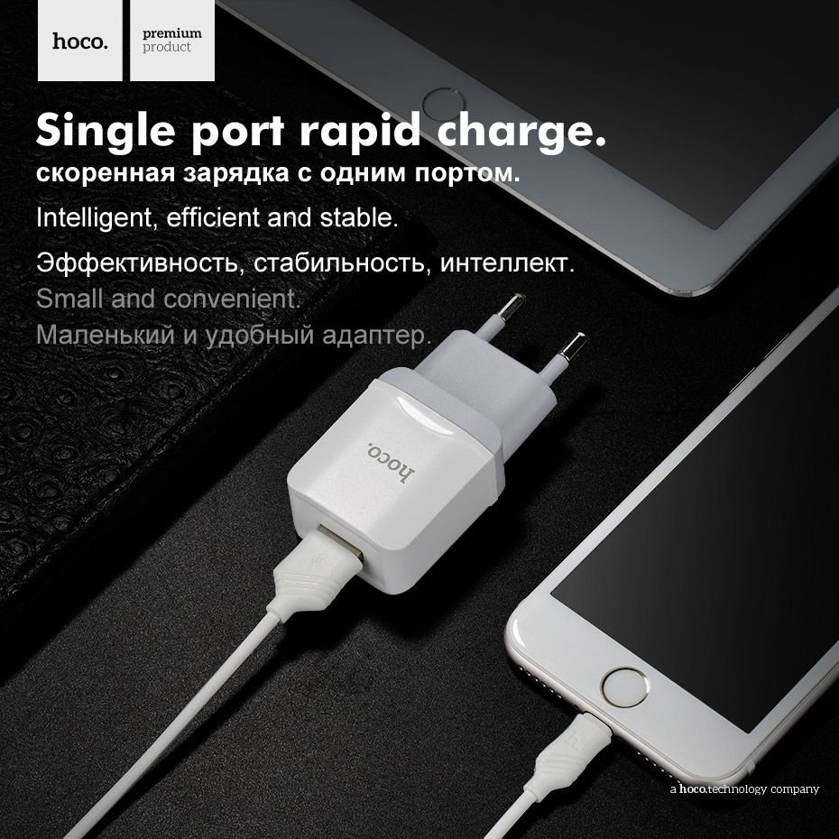 Hoco-C22A-24A-EU-Plug-Single-Port-Fast-Charging-Travel-Wall-Charger-For-iphone-X-88Plus-Samsung-S8-1248110