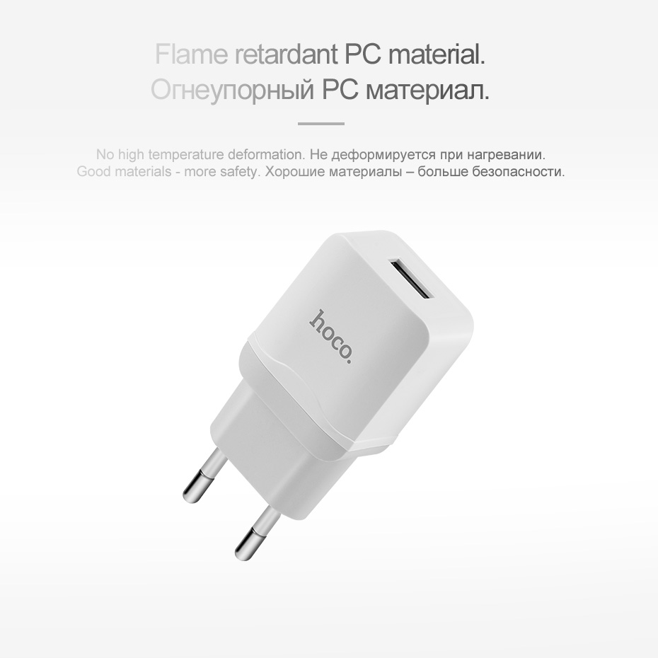 Hoco-C22A-24A-EU-Plug-Single-Port-Fast-Charging-Travel-Wall-Charger-For-iphone-X-88Plus-Samsung-S8-1248110