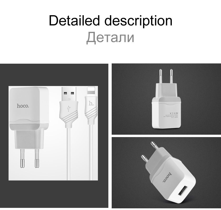 Hoco-C22A-24A-EU-Plug-Single-Port-Fast-Charging-Travel-Wall-Charger-For-iphone-X-88Plus-Samsung-S8-1248110