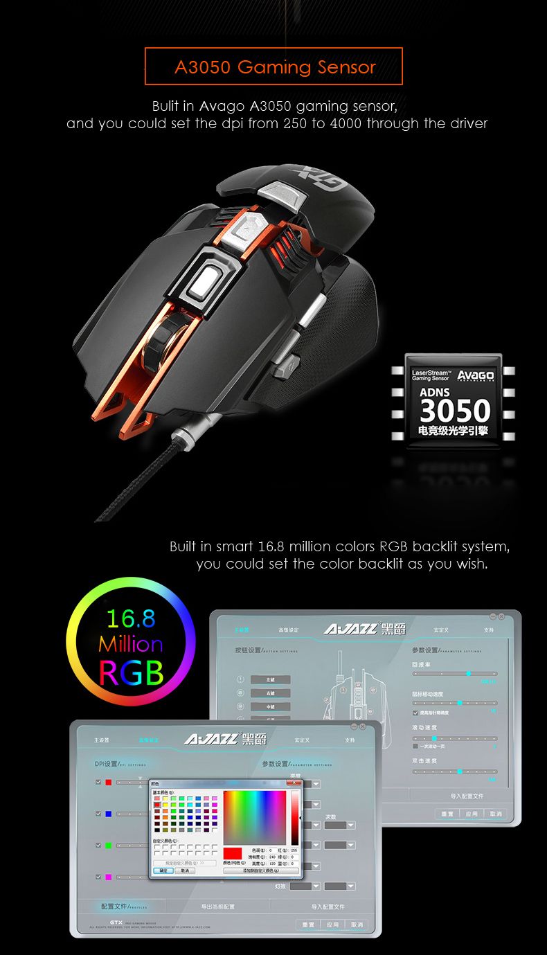 AJazz-GTX-4000DPI-USB-Wired-RGB-Backlit-Ergonomic-Optical-Gaming-Mouse-with-Adjustable-Wrist-Pad-1206280
