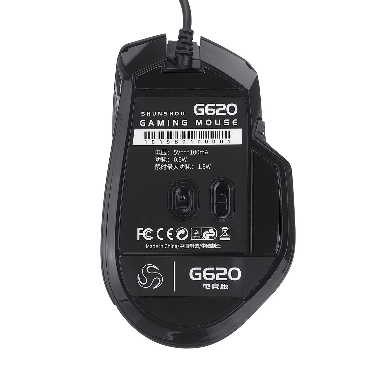 G620-10000DPI-8-Buttons-RGB-Backlight-USB-Wried-Optical-Gaming-Mouse-1588734
