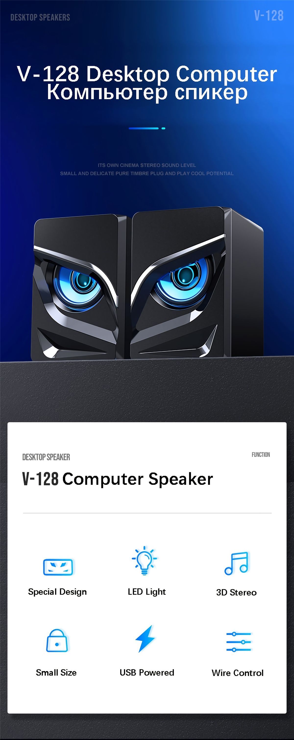 MC-V128-Computer-Speaker-USB-Wired-Desktop-Subwoofer-Speaker-Universal-for-Computer-Laptop-Tablet-Mo-1739752