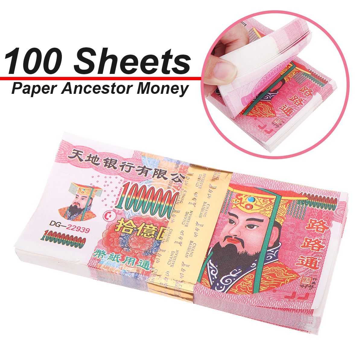 100pcs-Ancestor-Money-Heaven-Hell-Bank-Notes-Chinese-Joss-Paper-Ghost-Funerals-Art-1650819
