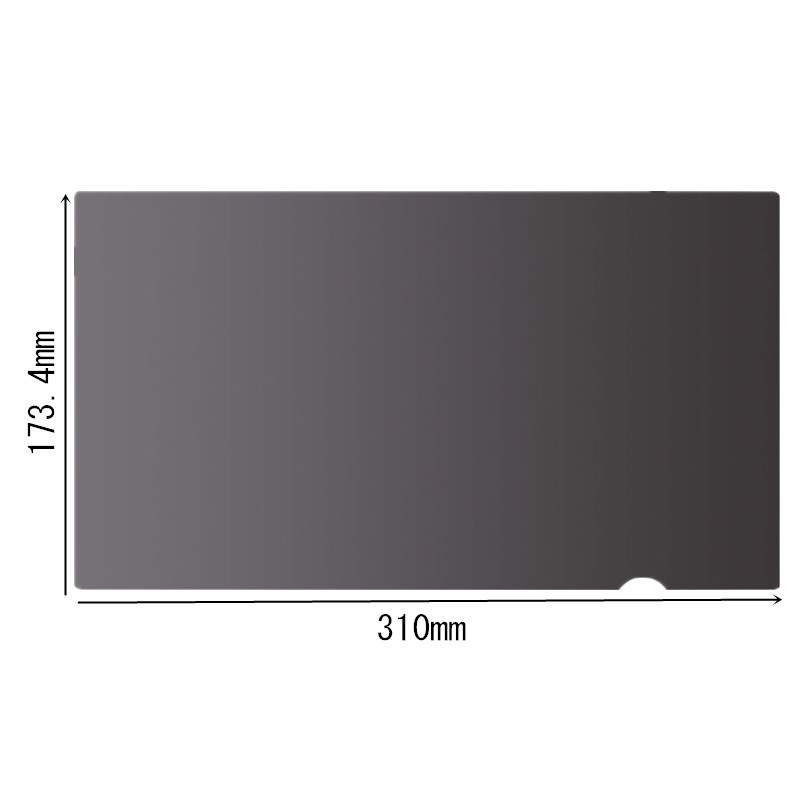 14-Inch-169-Laptop-Screen-Protector-Film-Filter-For-Notebook-Cover-Guard-Secret-Protection-1342655
