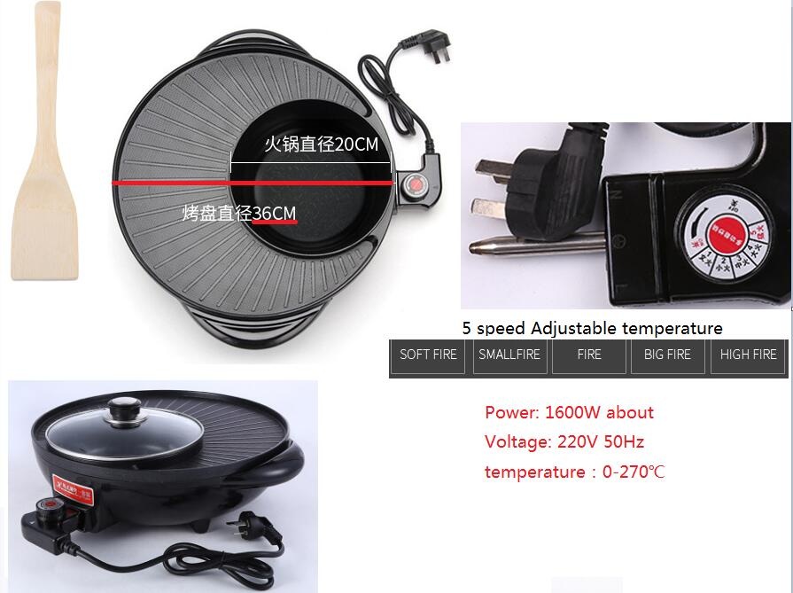 1600W-2-in-1-Electric-Hotpot-Oven-Domestic-Smokeless-Barbecue-Machine-Pot-1721900